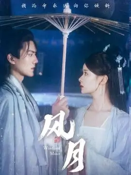 我们在档作品031的连载节奏排期表