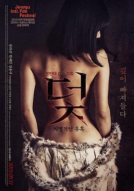 我们在档作品055的角色动机梳理页